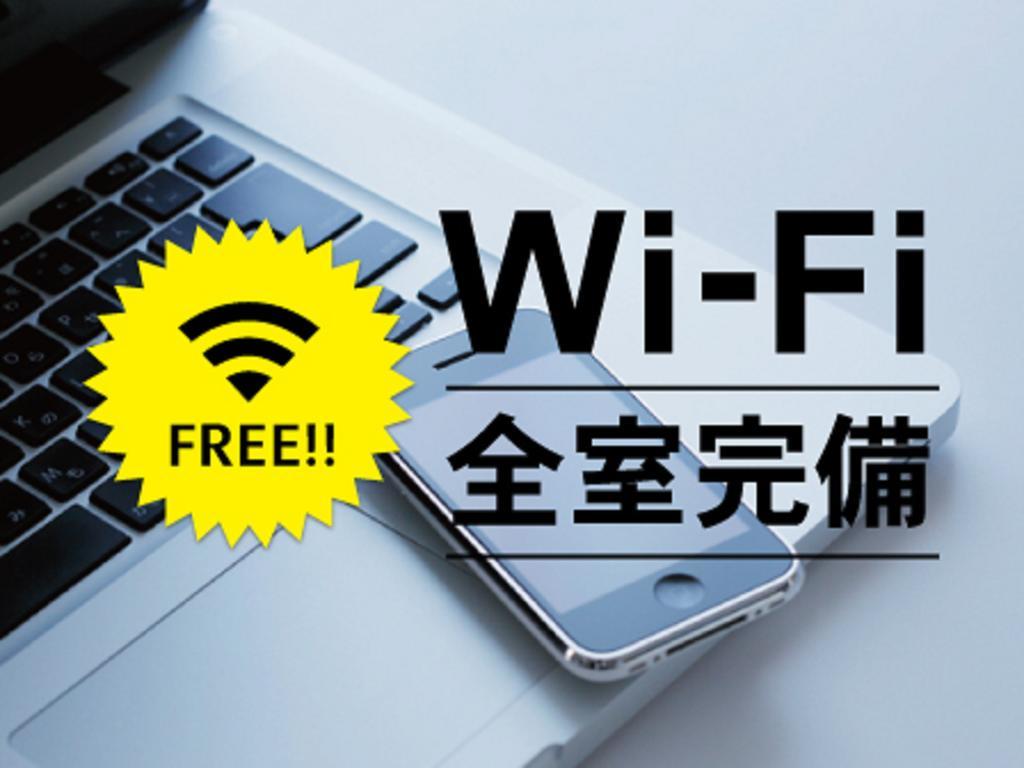鲁特-因基塔玛苏多伊卡梅酒店 松户市 外观 照片